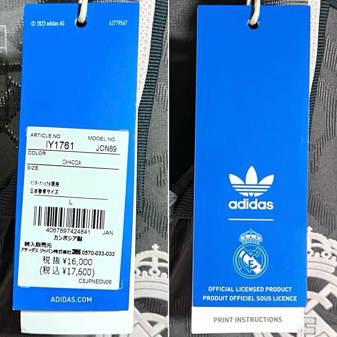 【新品/タグ付き】24/25 レアル・マドリード ♯5 べリンガム【L】選手仕様