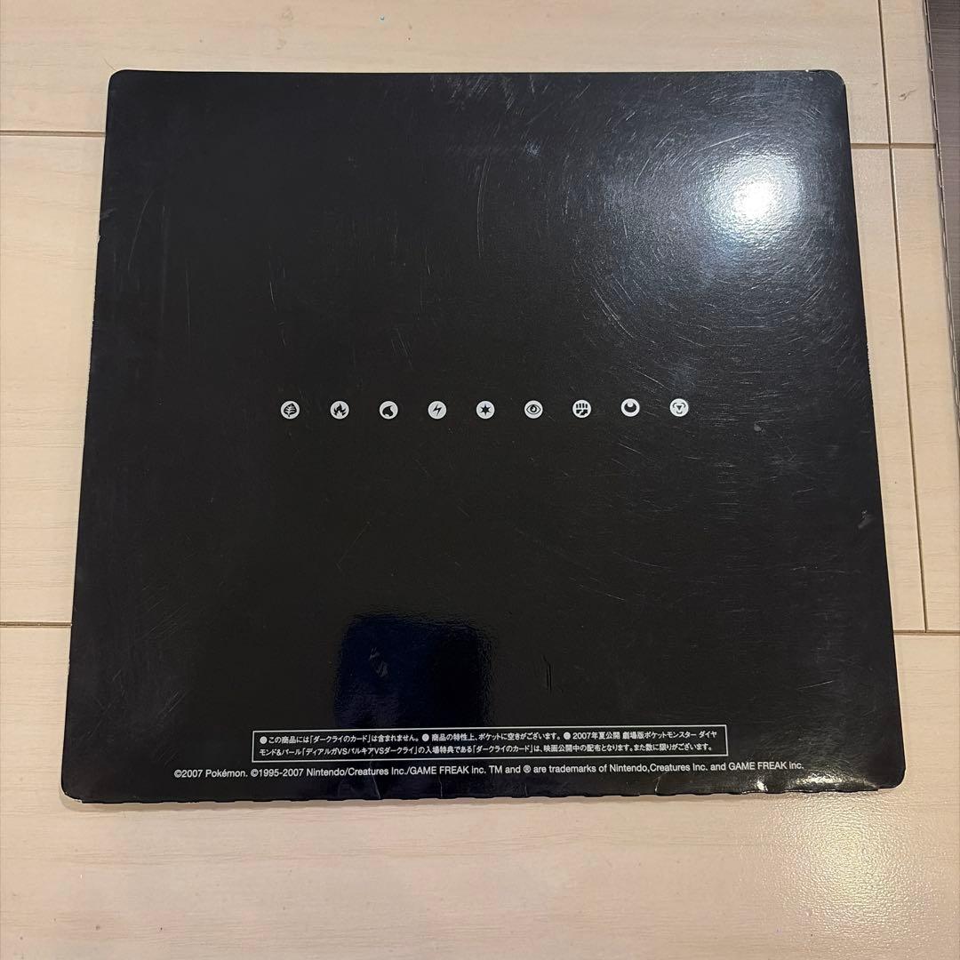 映画10周年記念プレミアムシート　＆　ポケモンカードDPプレミアムシート2008