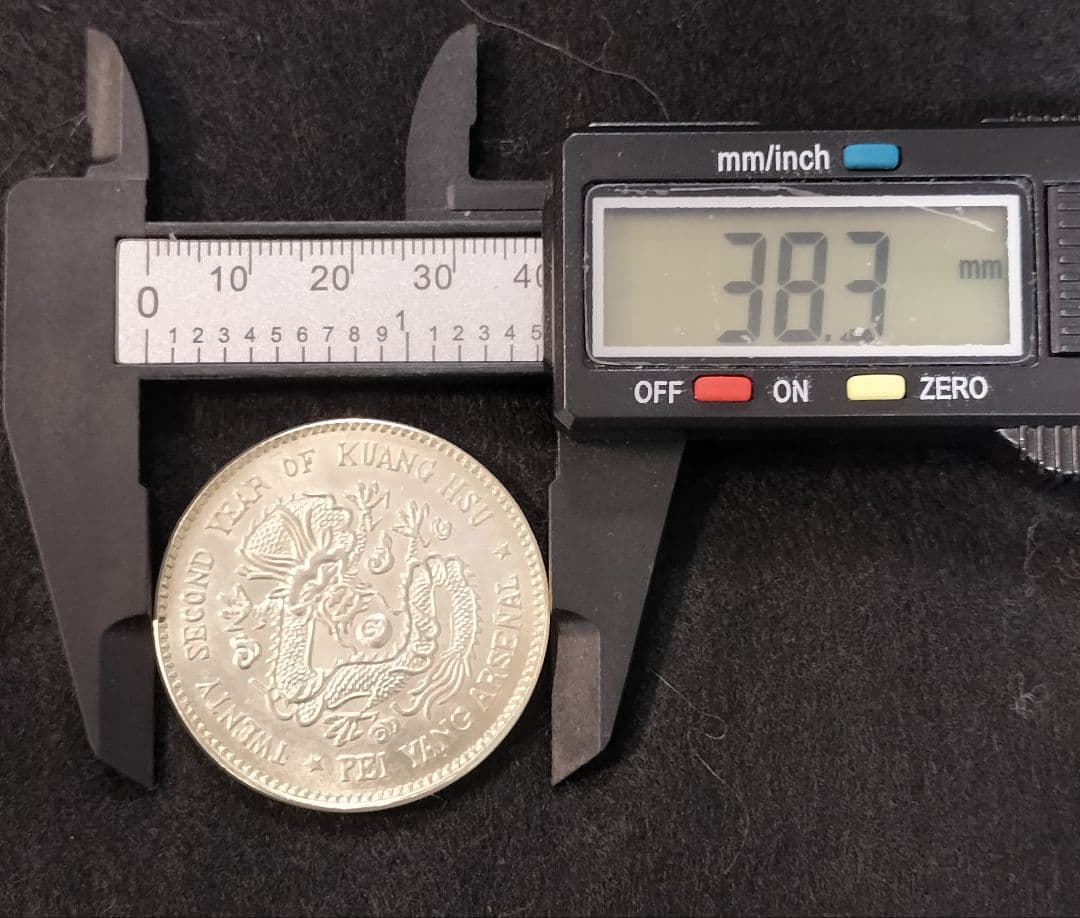 中国メダル銀貨目方約26.7g 銀含有率約90% 壹圓古銭銀貨