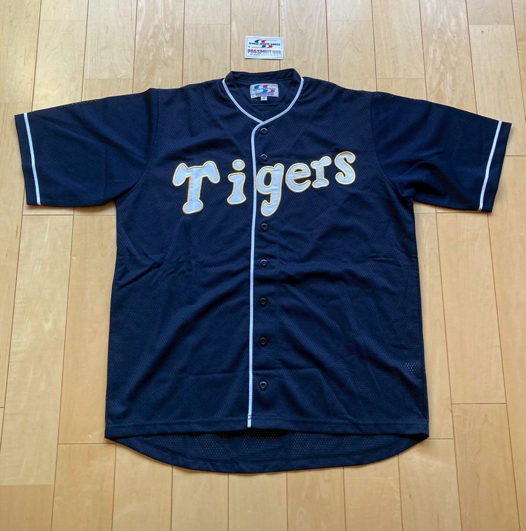 【美品】阪神タイガース　復刻　ユニフォーム　 Ｆ、Sサイズ　２枚セット販売