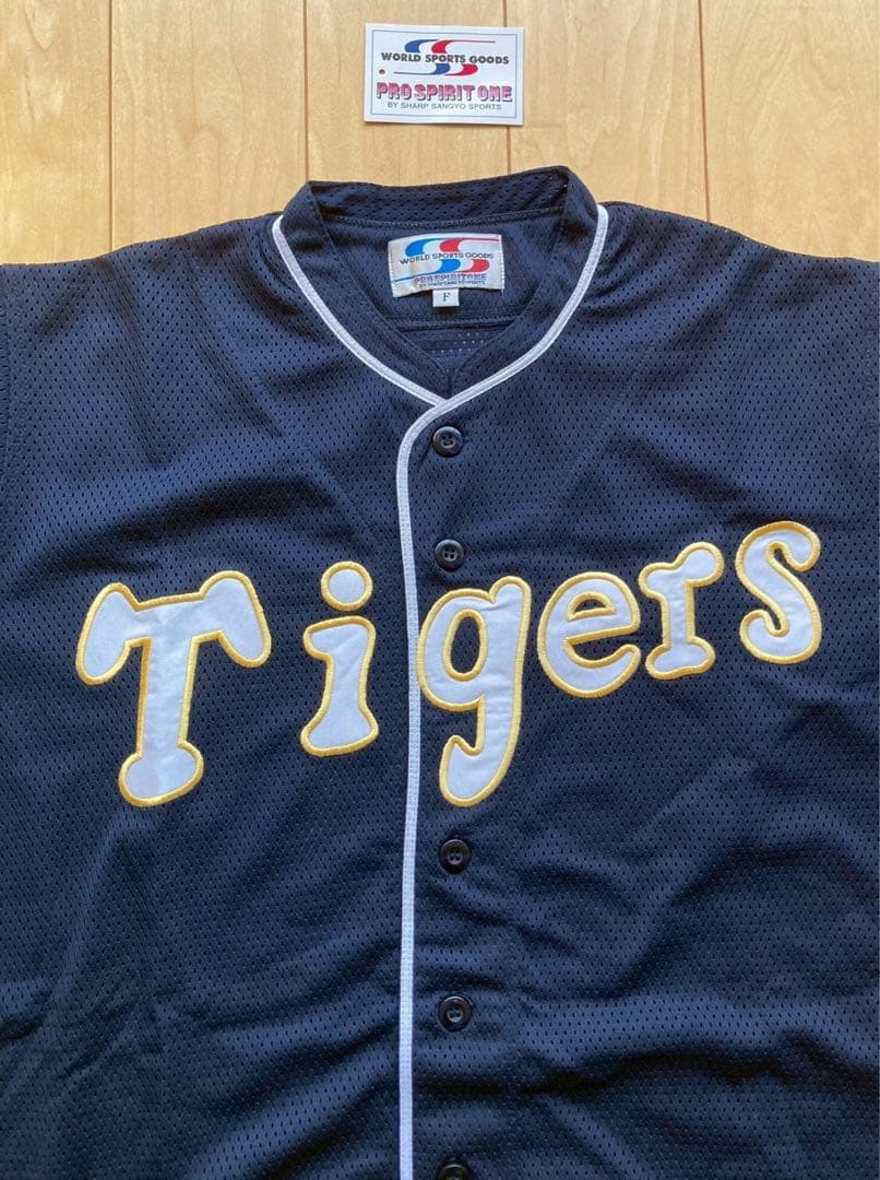【美品】阪神タイガース　復刻　ユニフォーム　 Ｆ、Sサイズ　２枚セット販売