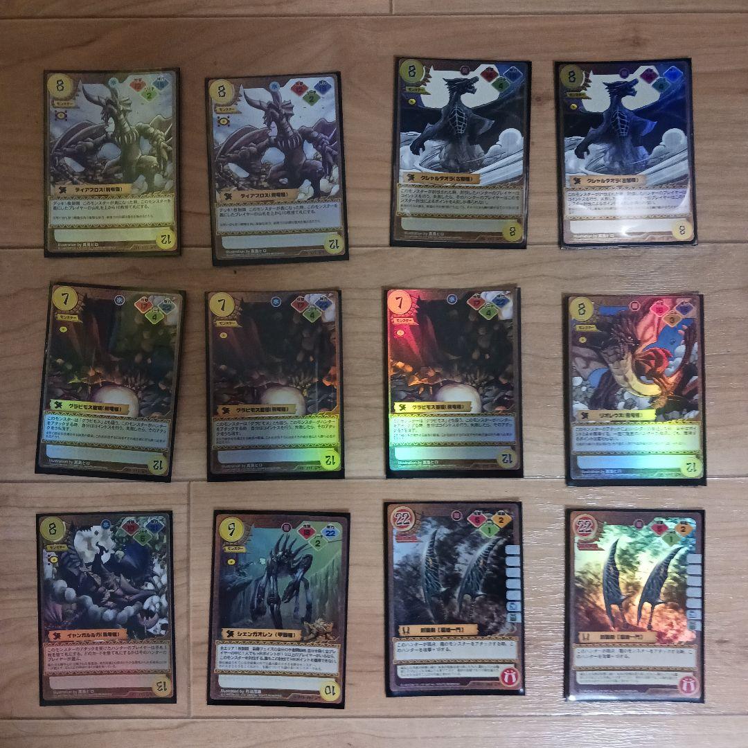 希少 トレディング モンスターハンターカード まとめ売り
