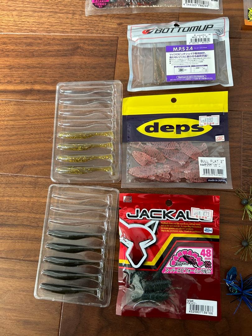 バスルアー(ケースセット)