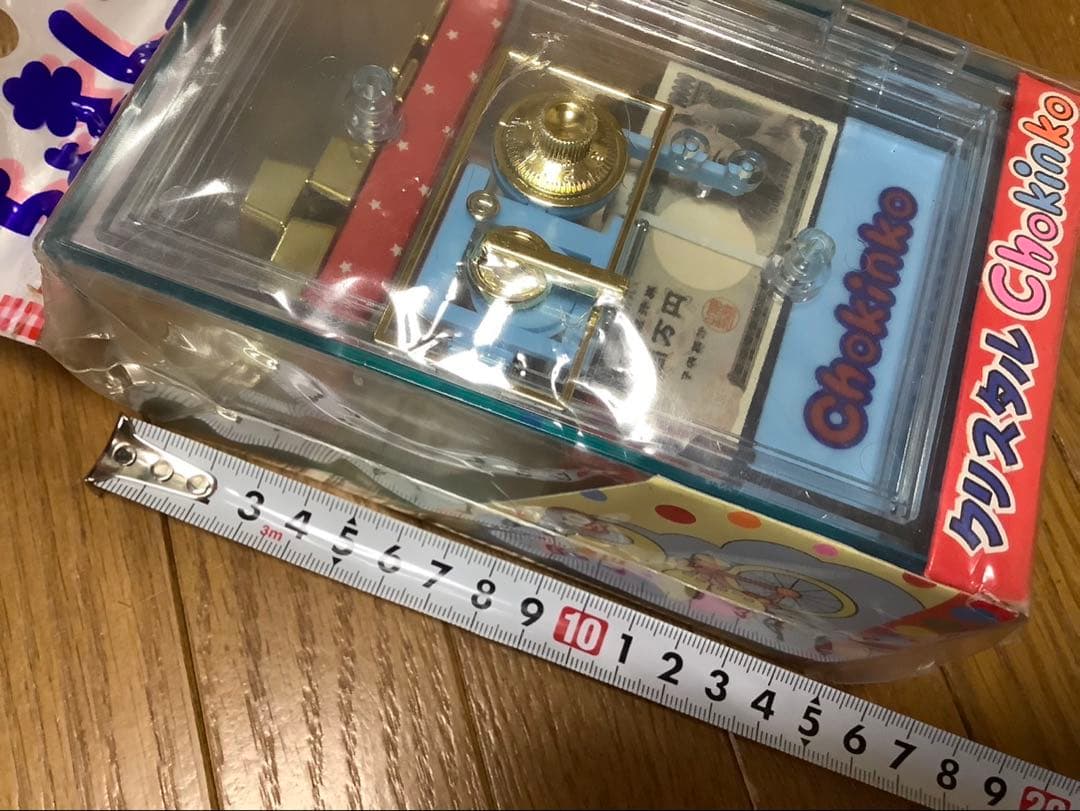 【確認画像】昭和レトログッズ　金庫型貯金箱　 懐かしいおもちゃクリスタル　日本製