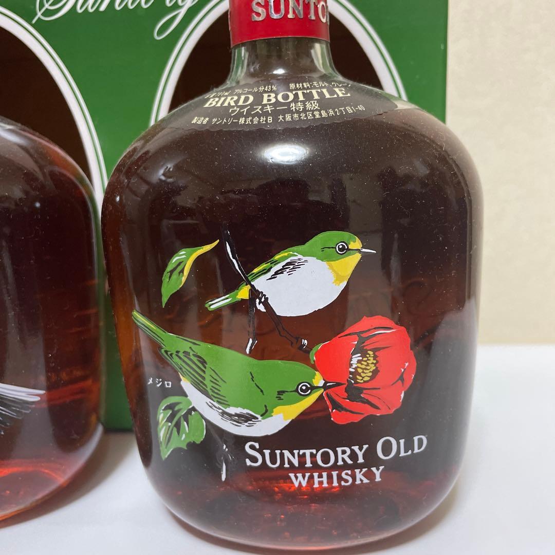 サントリー　オールド　バードボトル