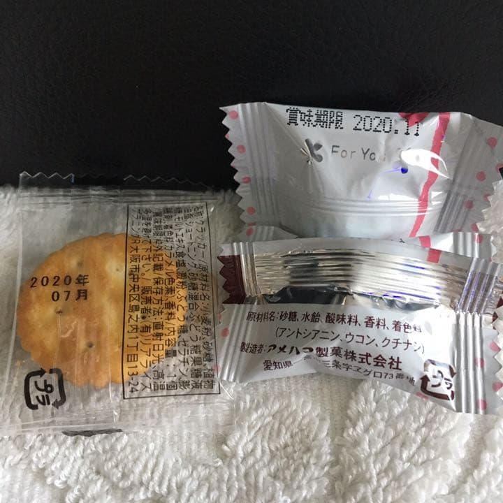 ★SAKURA★様ご確認用