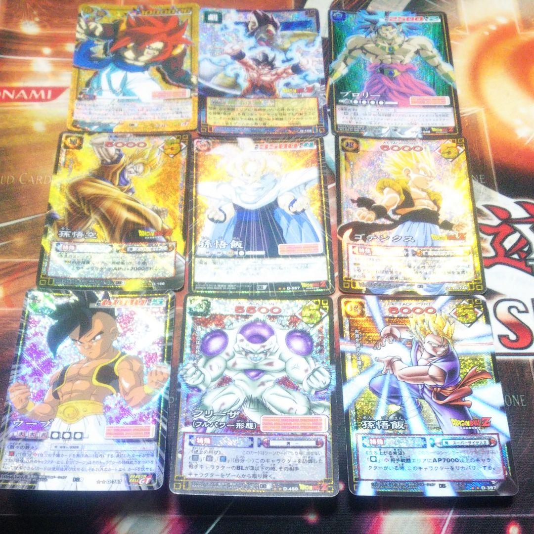 百以上出品、ドラゴンボール、ドラゴンボールカードゲーム、値下げ対応中