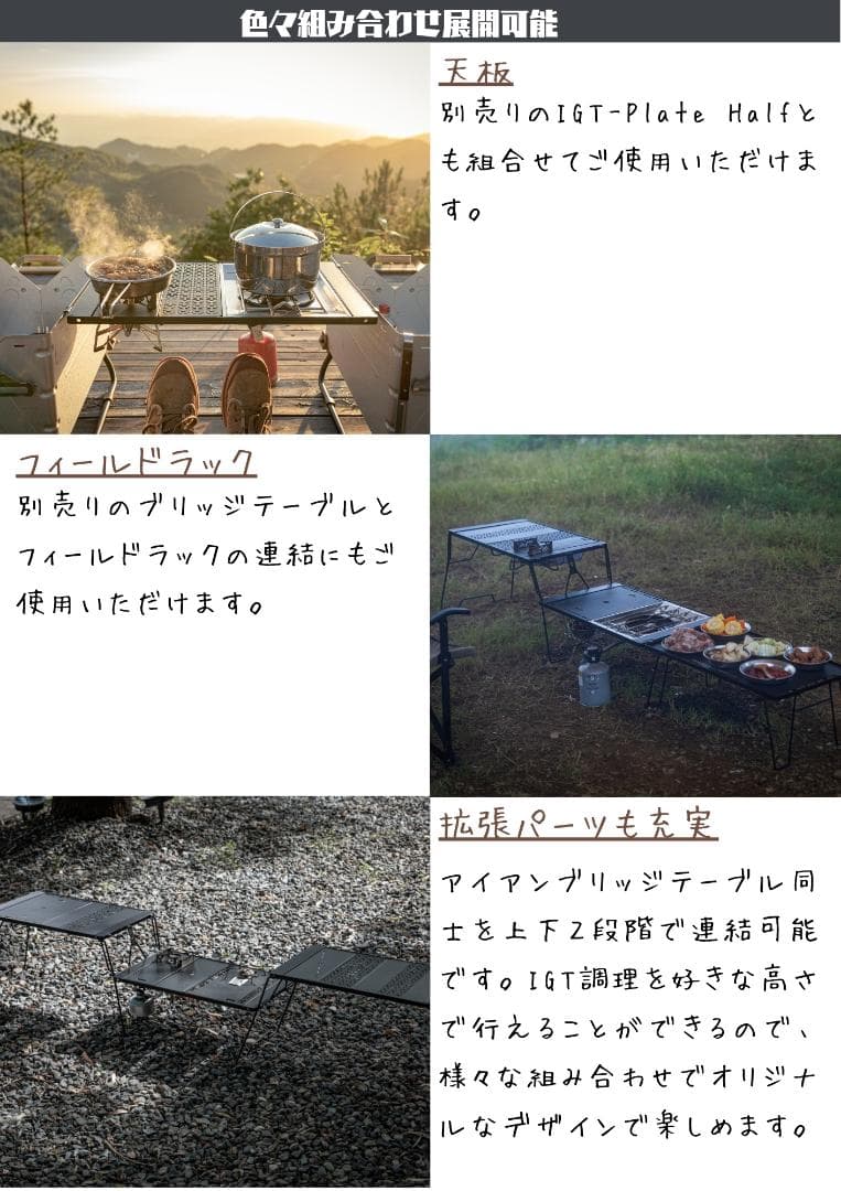 IGT用 天板 ブリッジテーブル ST-310 用 ブリッジ フレーム