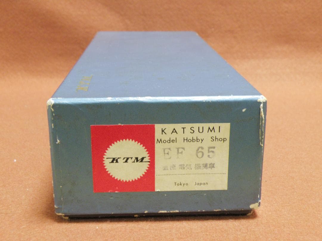 カツミ模型店　ＨＯゲージ　ＥＦ６５ 　　　１０００番台　（昭和４０年代製）