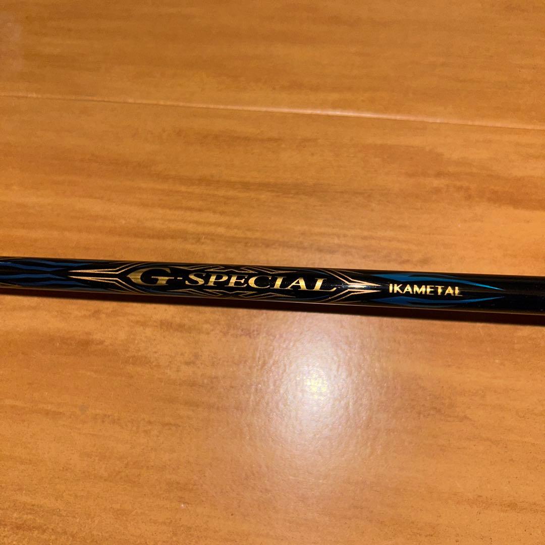 がまかつ Gスペシャル イカメタル B67M