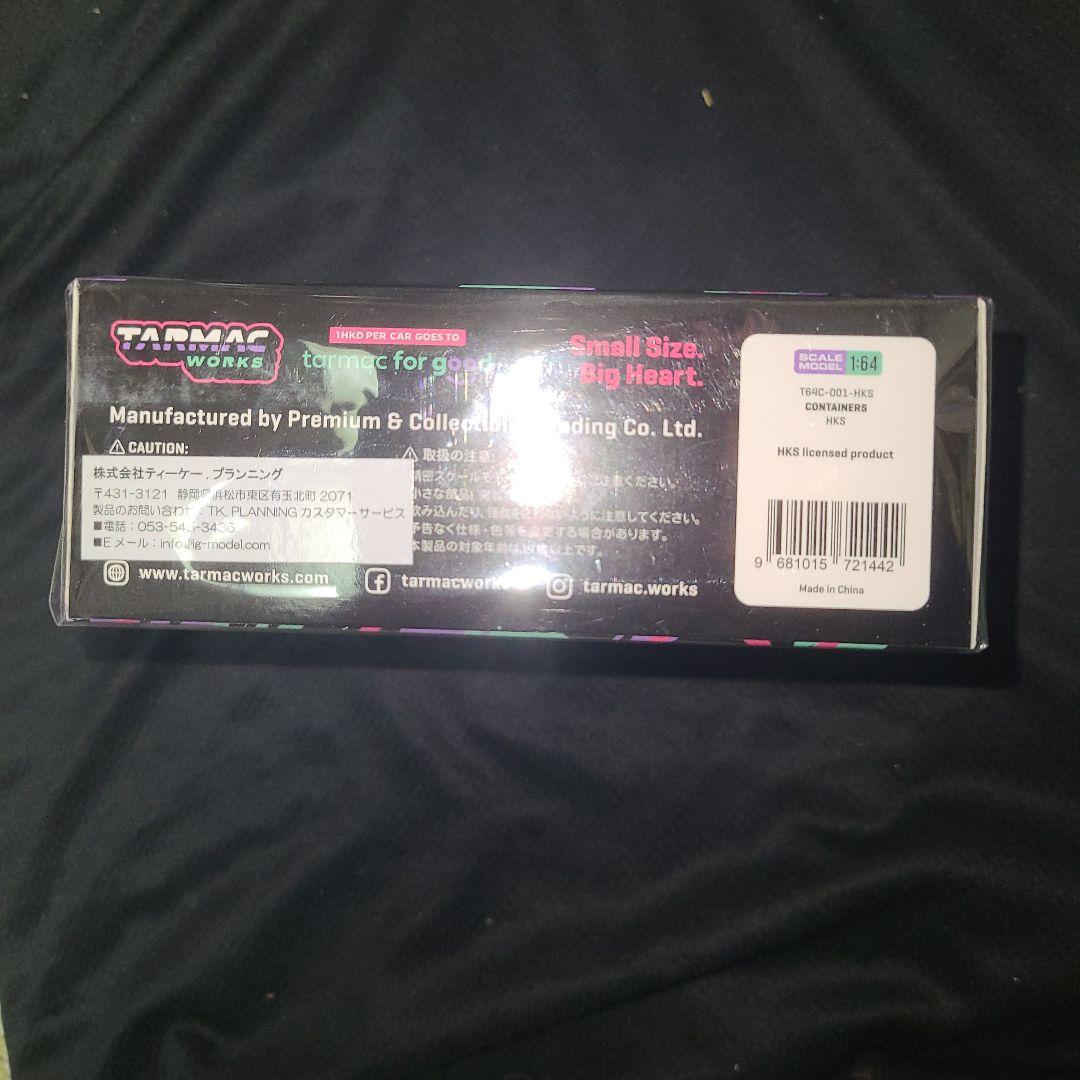 新品未開封　ターマックワークス　HKSコンテナセット