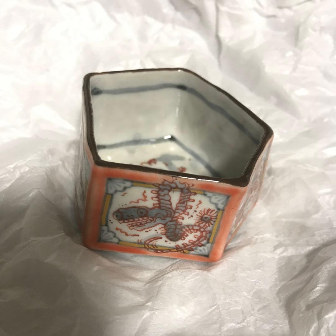 由良薫子　妖怪ぐい呑み