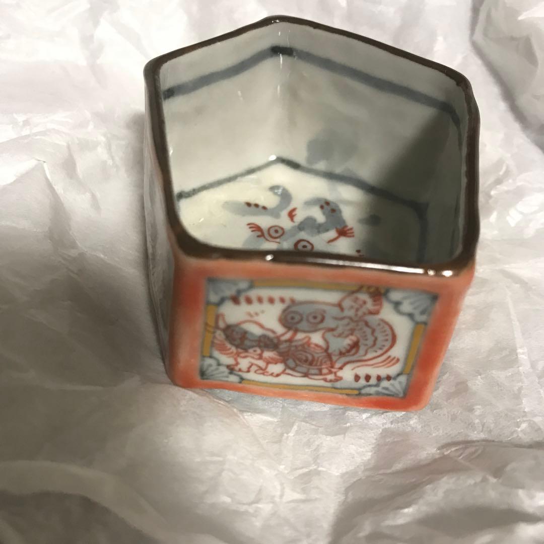 由良薫子　妖怪ぐい呑み