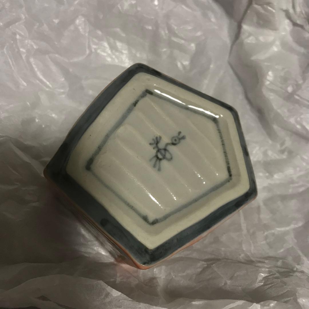 由良薫子　妖怪ぐい呑み