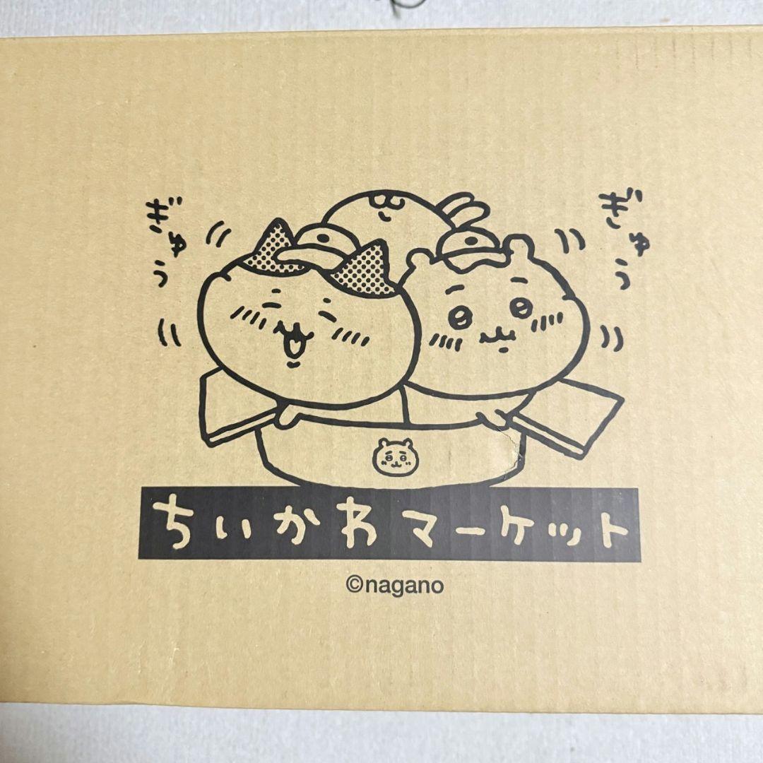 匿名配送 ちいかわ ハッピーバッグ2026（午年）2セット 新品未開封