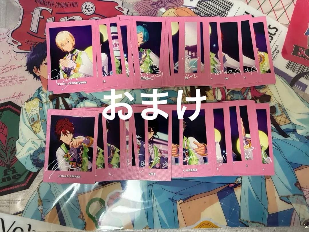 あんスタ ぱしゃっつ