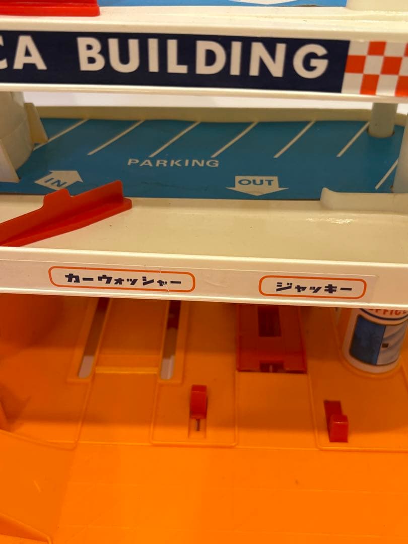 博物館級　1971年製　初代トミカビル　当時物