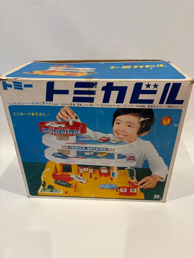 博物館級　1971年製　初代トミカビル　当時物