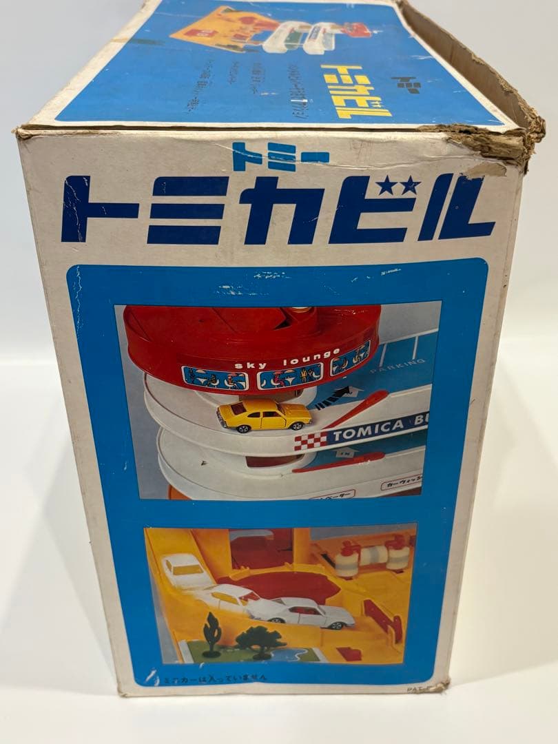 博物館級　1971年製　初代トミカビル　当時物