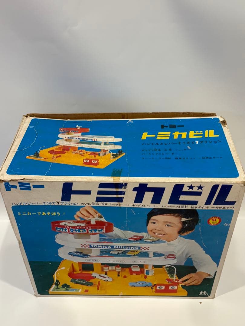 博物館級　1971年製　初代トミカビル　当時物
