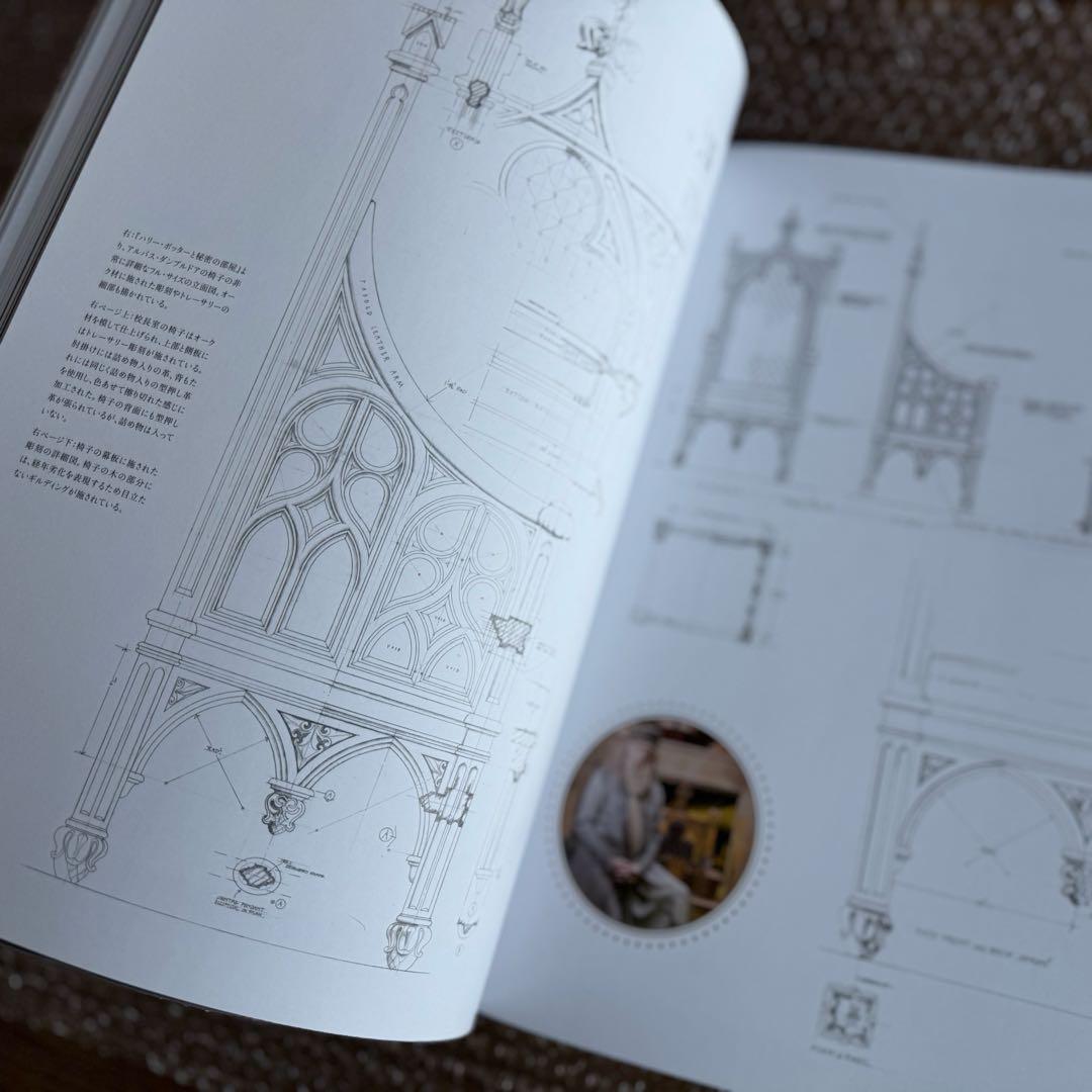 映画『ハリー・ポッター』建築設計図集