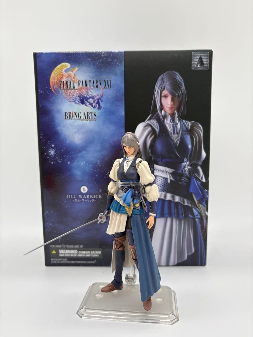 FF16 ジル・ワーリック ブリングアーツ オマケ…シヴァ