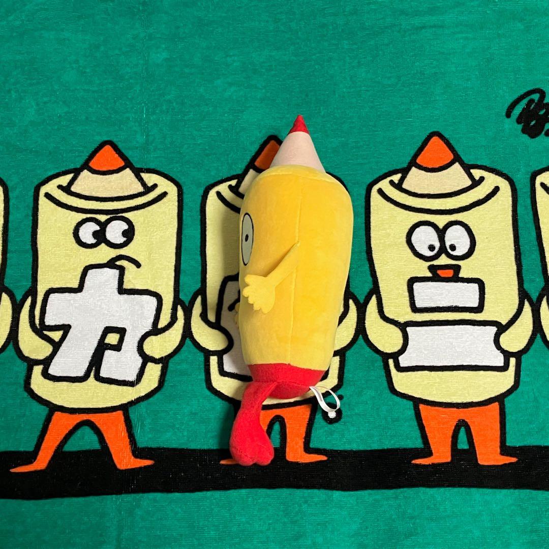 マカロニえんぴつ 10周年記念 まかぴー君ぬいぐるみ