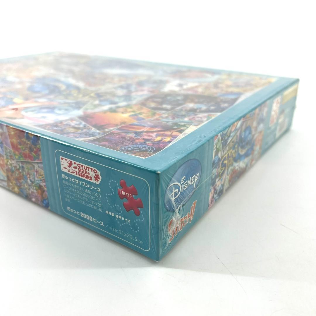 【未開封】 ジグソーパズル アート集 スティッチ 2000ピース テンヨー