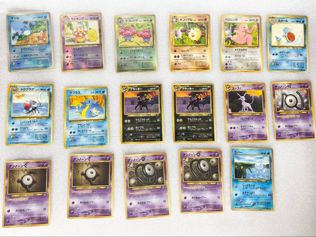 旧裏ポケカ　サザンアイランド　プレミアムファイル2など　19枚セット