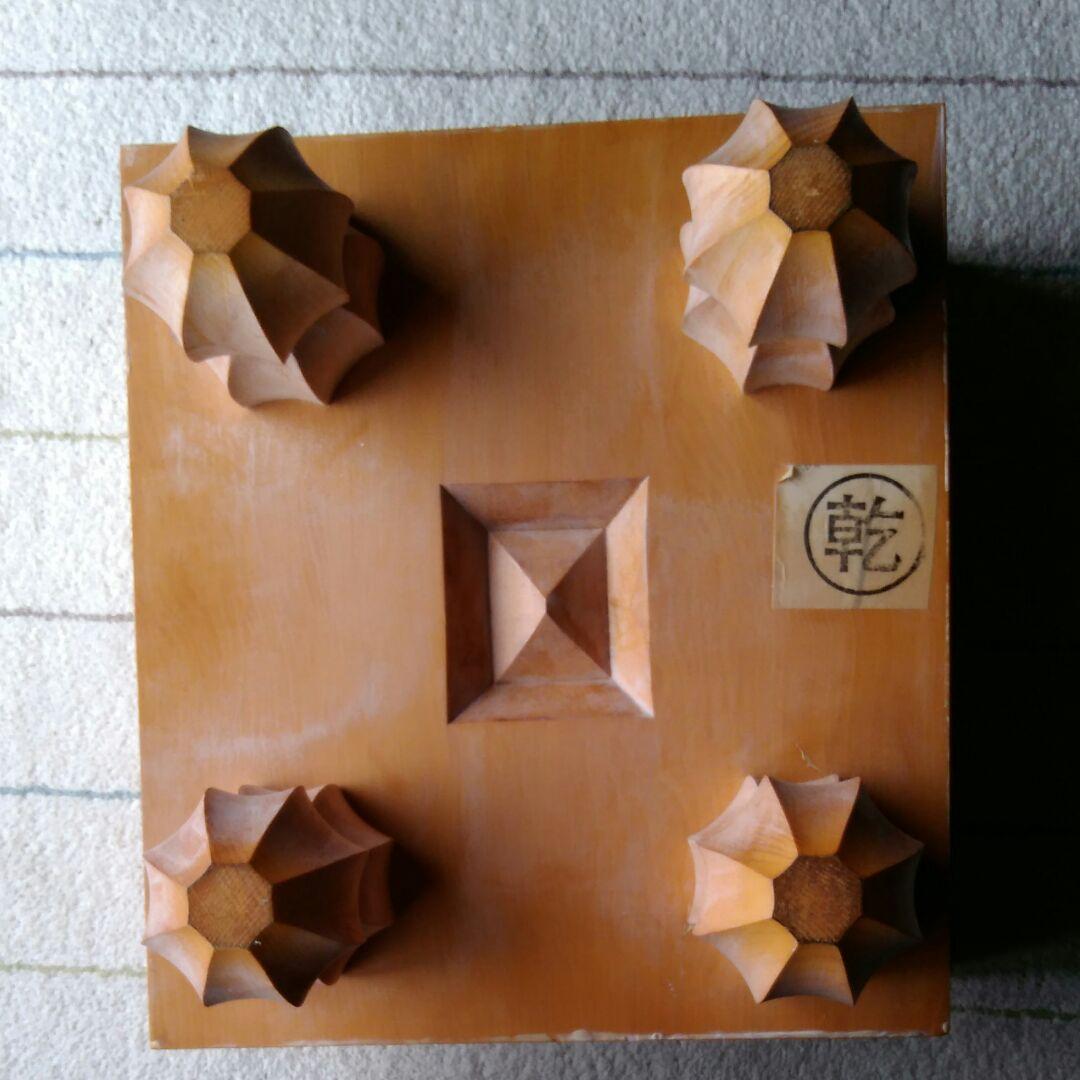 将棋盤、五寸九分、本榧