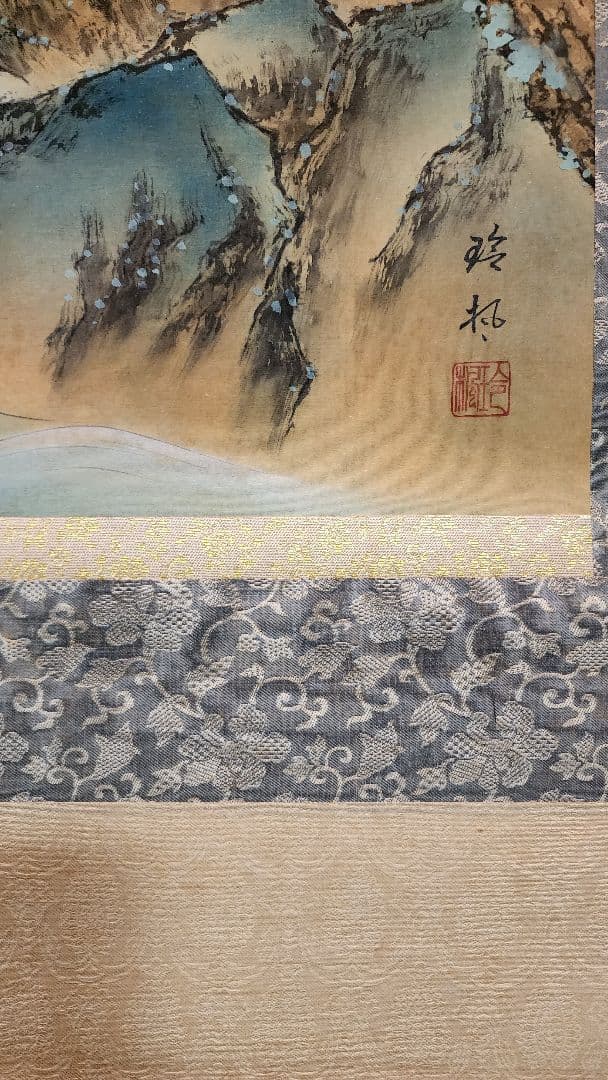 山水画 掛軸 水墨画 松尾玲楓