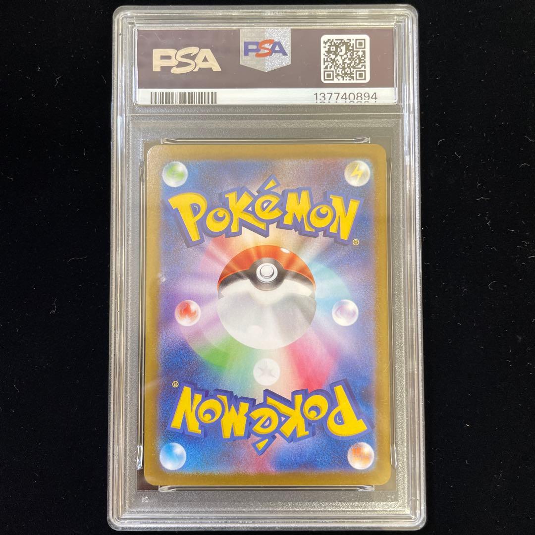 【PSA10・9】メガルカリオex メガサーナイトex MUR