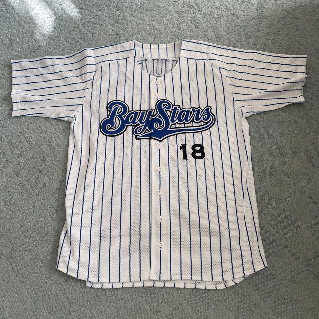 【当時物】横浜　ベイスターズ　三浦　ホーム　ユニフォーム　フリー