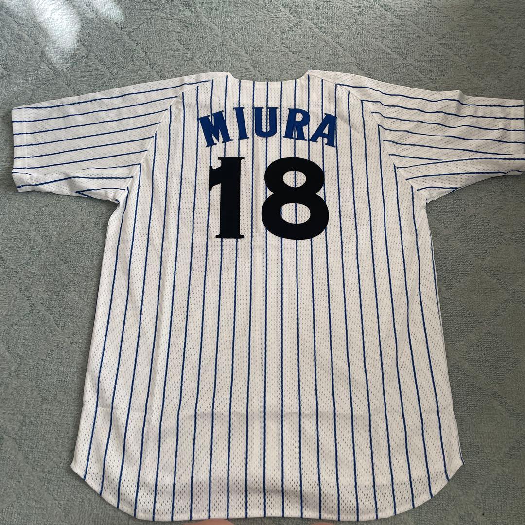 【当時物】横浜　ベイスターズ　三浦　ホーム　ユニフォーム　フリー