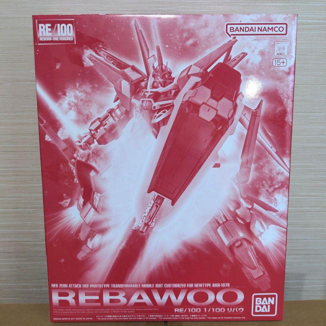 ガンプラ　まとめ売り　HG　MG　７点