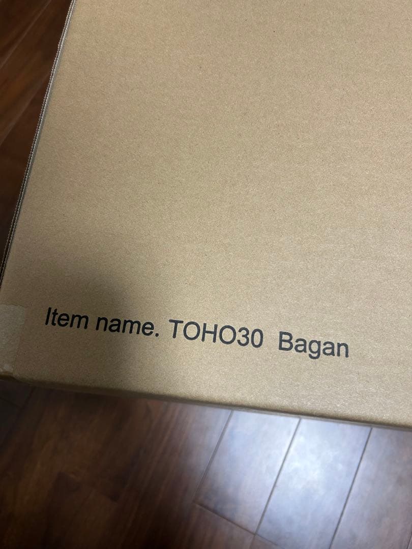 東宝30cmシリーズ　バガン　BAGAN　正規品　新品未開封