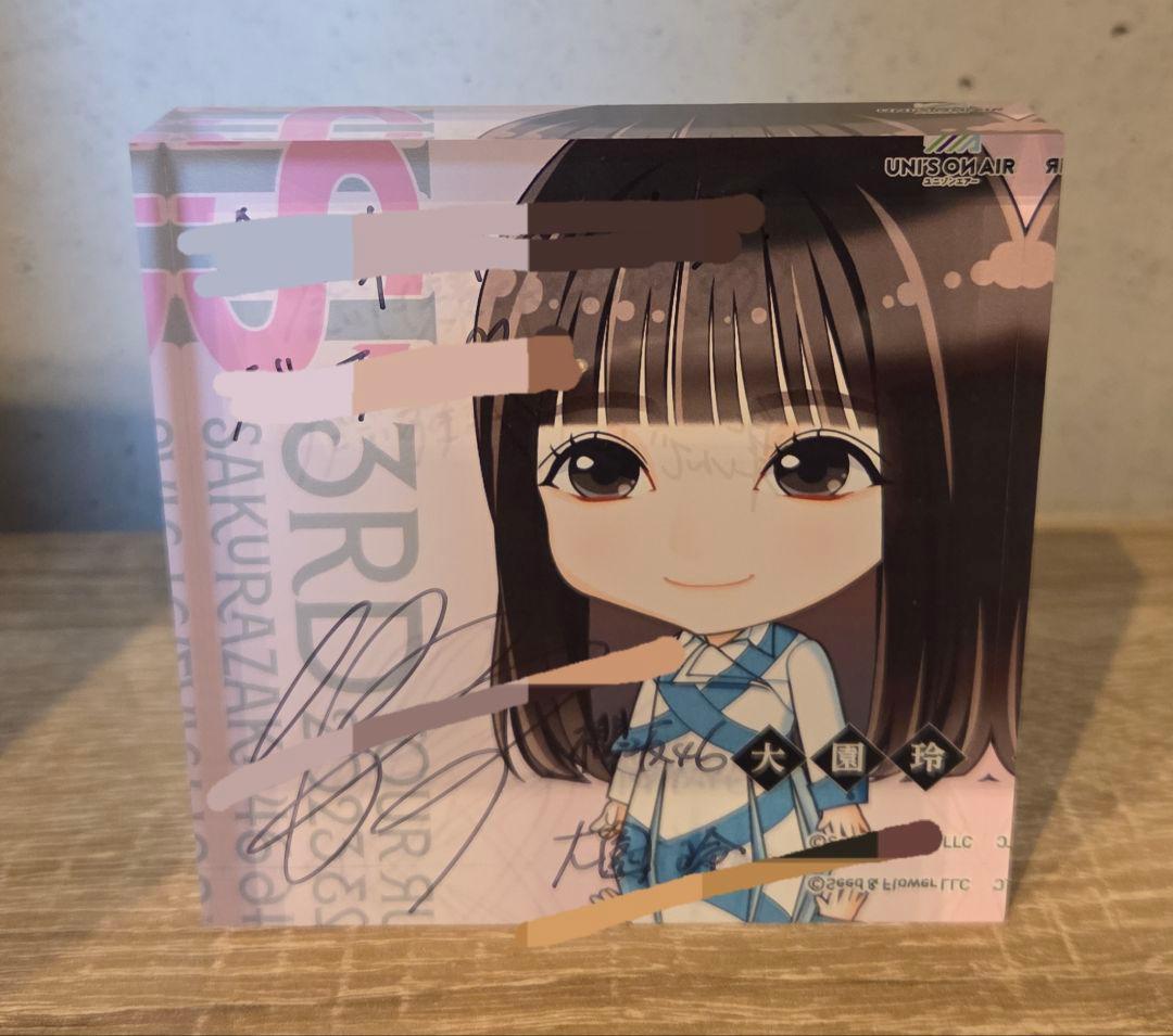 櫻坂46　大園玲 アクリルブロック　直筆サイン入り　2023年大阪公演