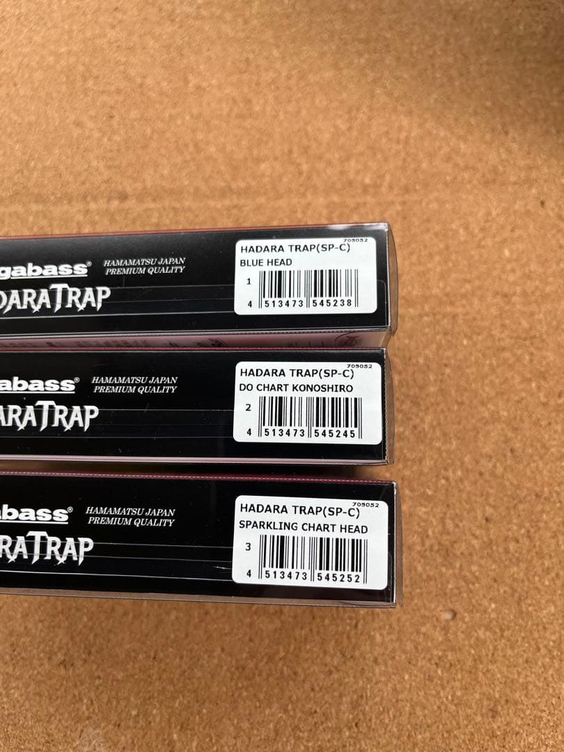 メガバス　ハダラトラップ　新品　三色セット