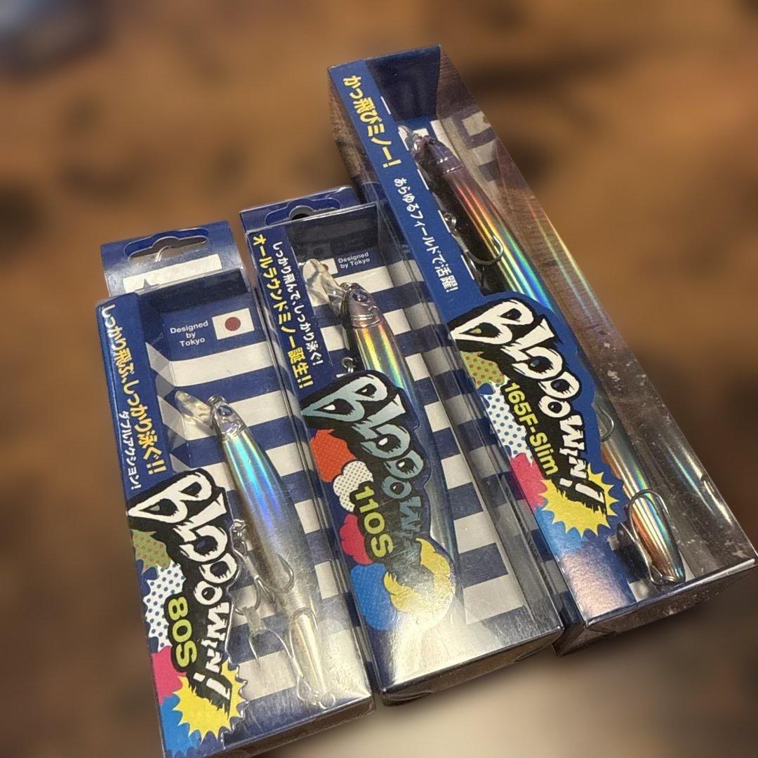 ミラージュピンク　ブローウィンセット