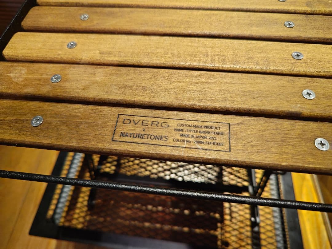 DVERG×NATURE TONES リトルブレイクスタンド +グリルテーブル