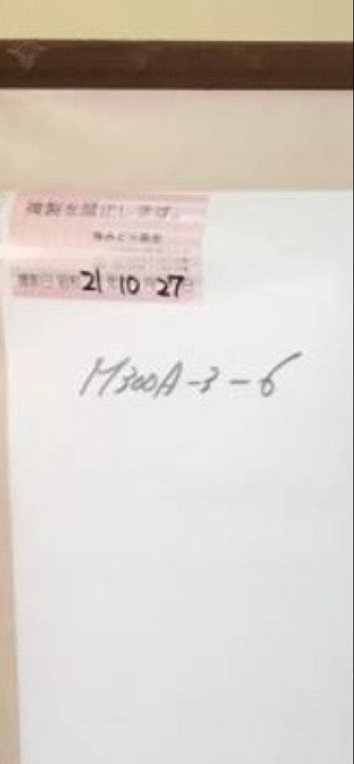 貴重ヴィンテージ♦️モノクロ 航空写真♦️2枚セット♦️送料込♦️コレクション