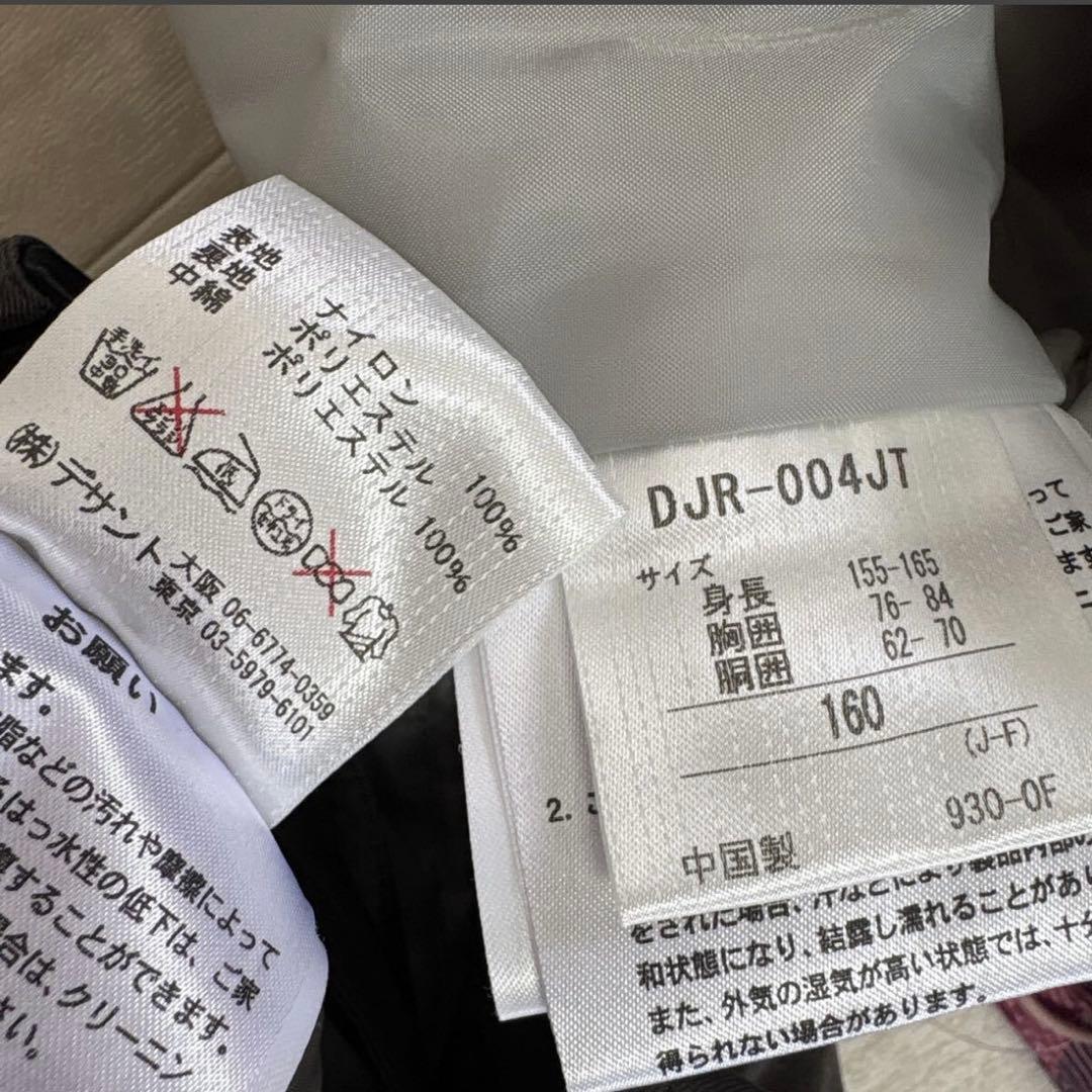 DESCENTE デサント スキーウェア スノーウェア ジュニア 上下セット