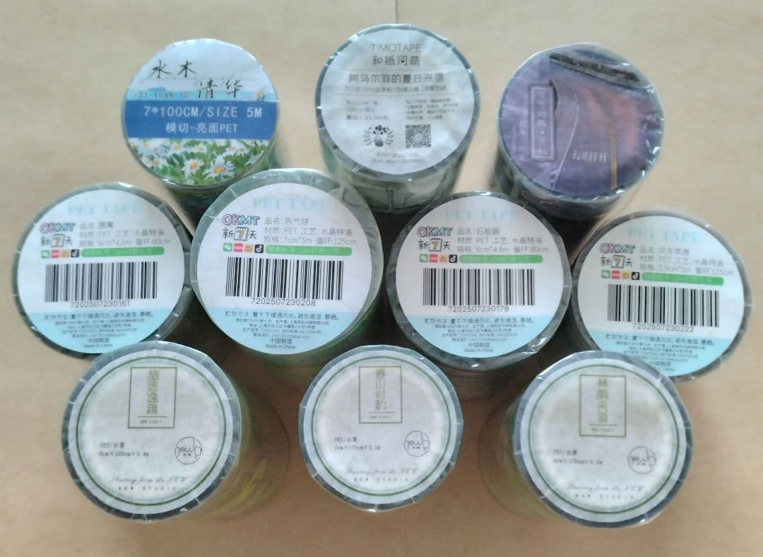 新品まとめ売り☆海外マステ PETテープ 巻き売り 風景・装飾系 10巻セット♡
