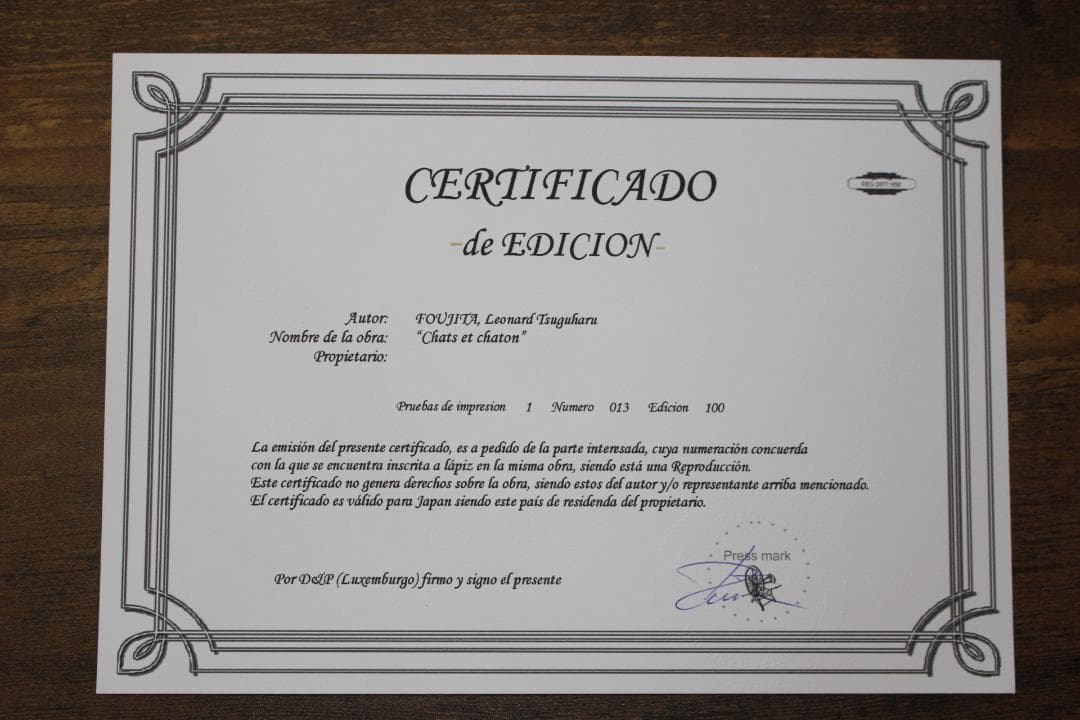 藤田嗣治 エスタンプリトグラフ「三匹の猫」 100部限定 13/100