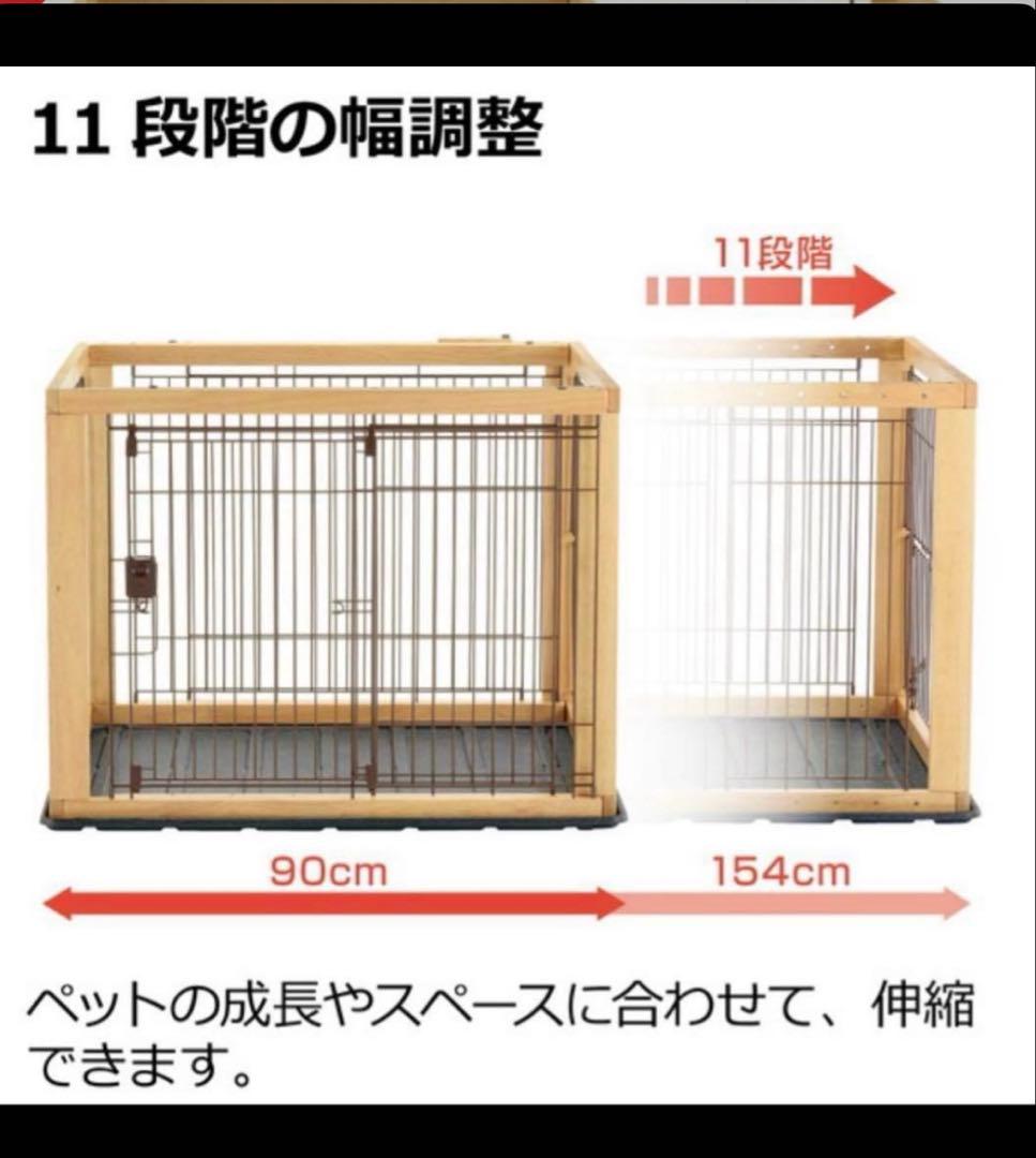 Fujiさん専用！Richell 木製スライドペットサークル ワイド