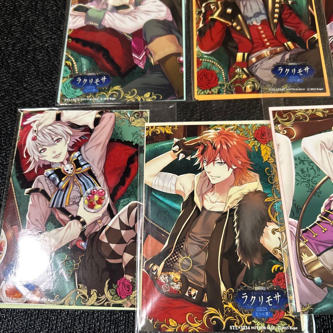 ラクリモサ　特典ブロマイド➕SSペーパー　特典ポストカード