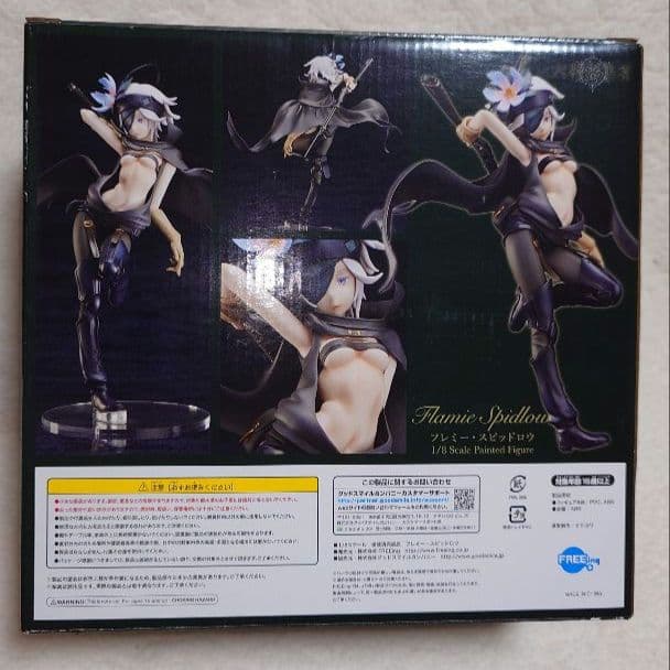 六花の勇者　フィギュア　フレミー・スピッドロウ