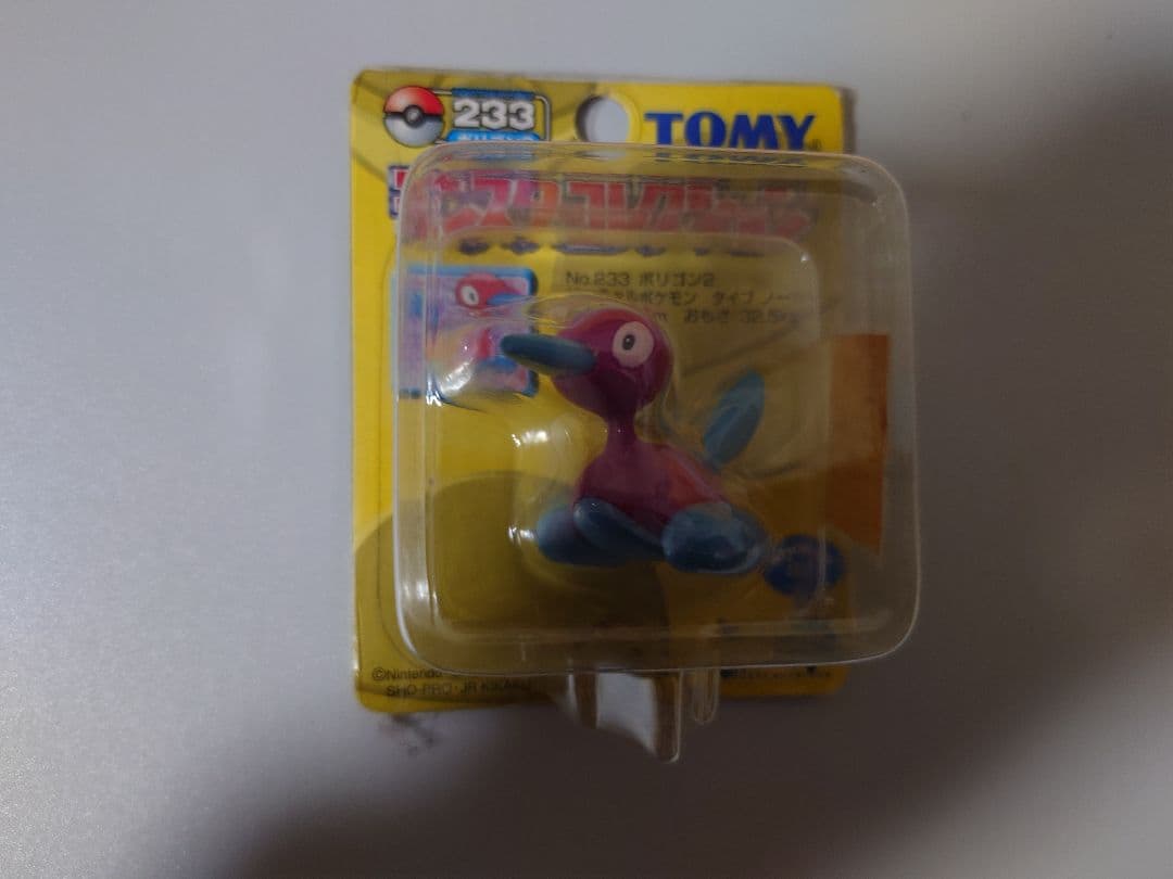 モンコレ　ポリゴン2