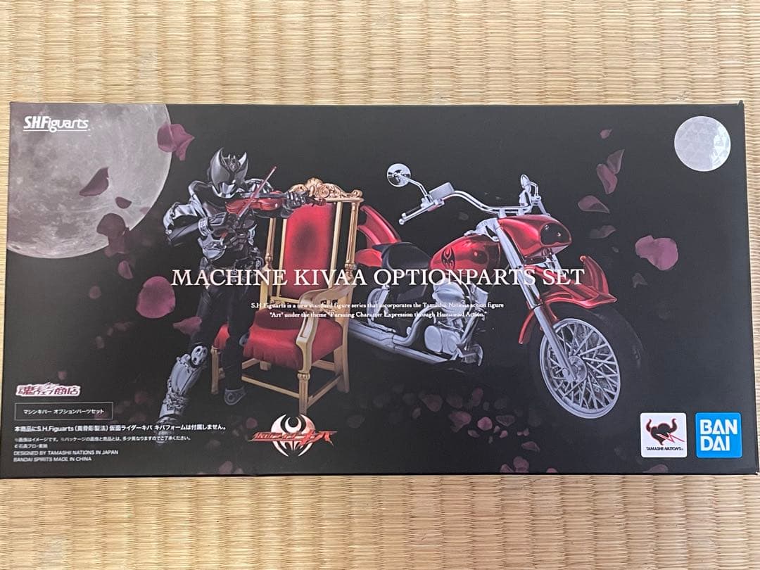 S.H.Figuarts マシンキバー　オプションパーツセット