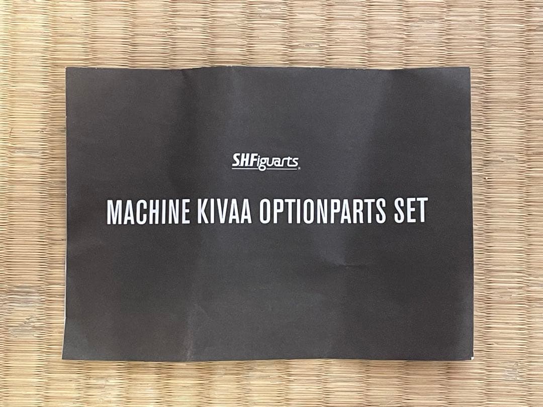 S.H.Figuarts マシンキバー　オプションパーツセット